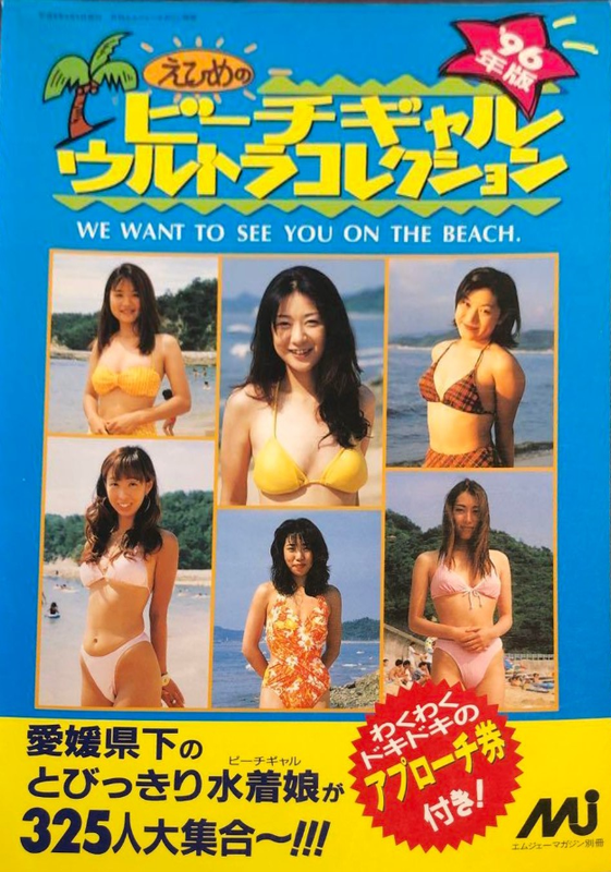 96