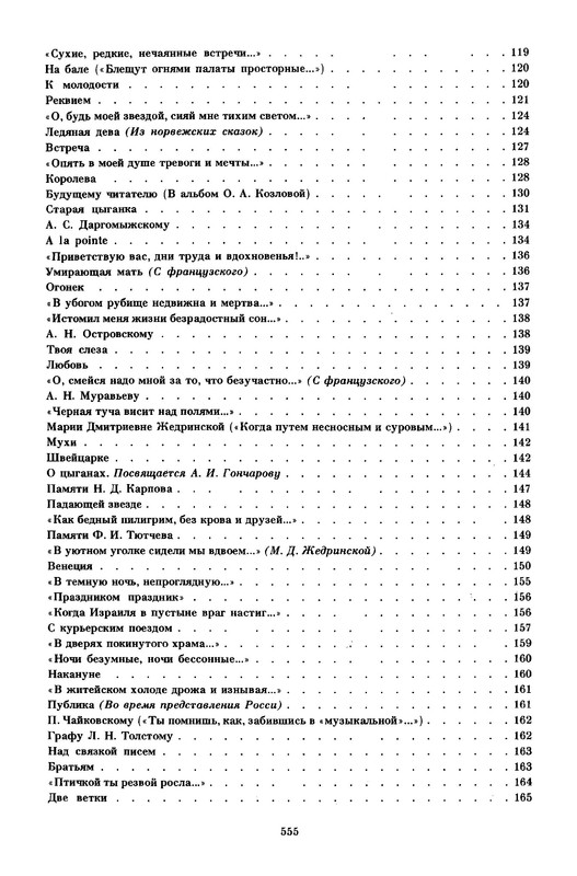 p0024