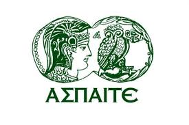 ΦΟΙΤΗΣΗ ΣΤΟ ΕΠΠΑΙΚ ΤΗΣ ΑΣΠΑΙΤΕ