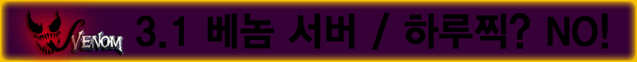 베놈.gif