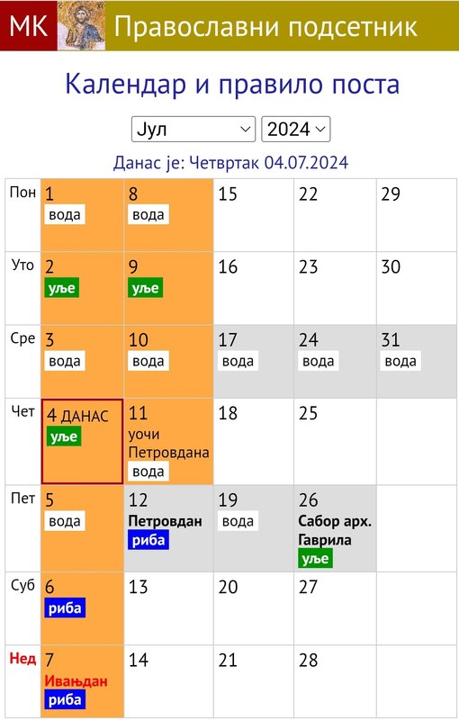 Screenshot-20240704-224600-Chrome.jpg