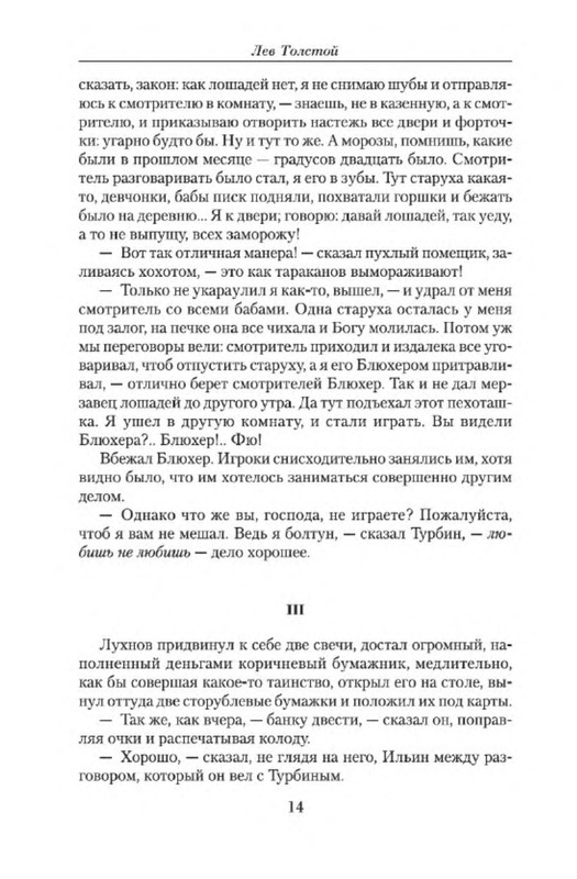 p0013