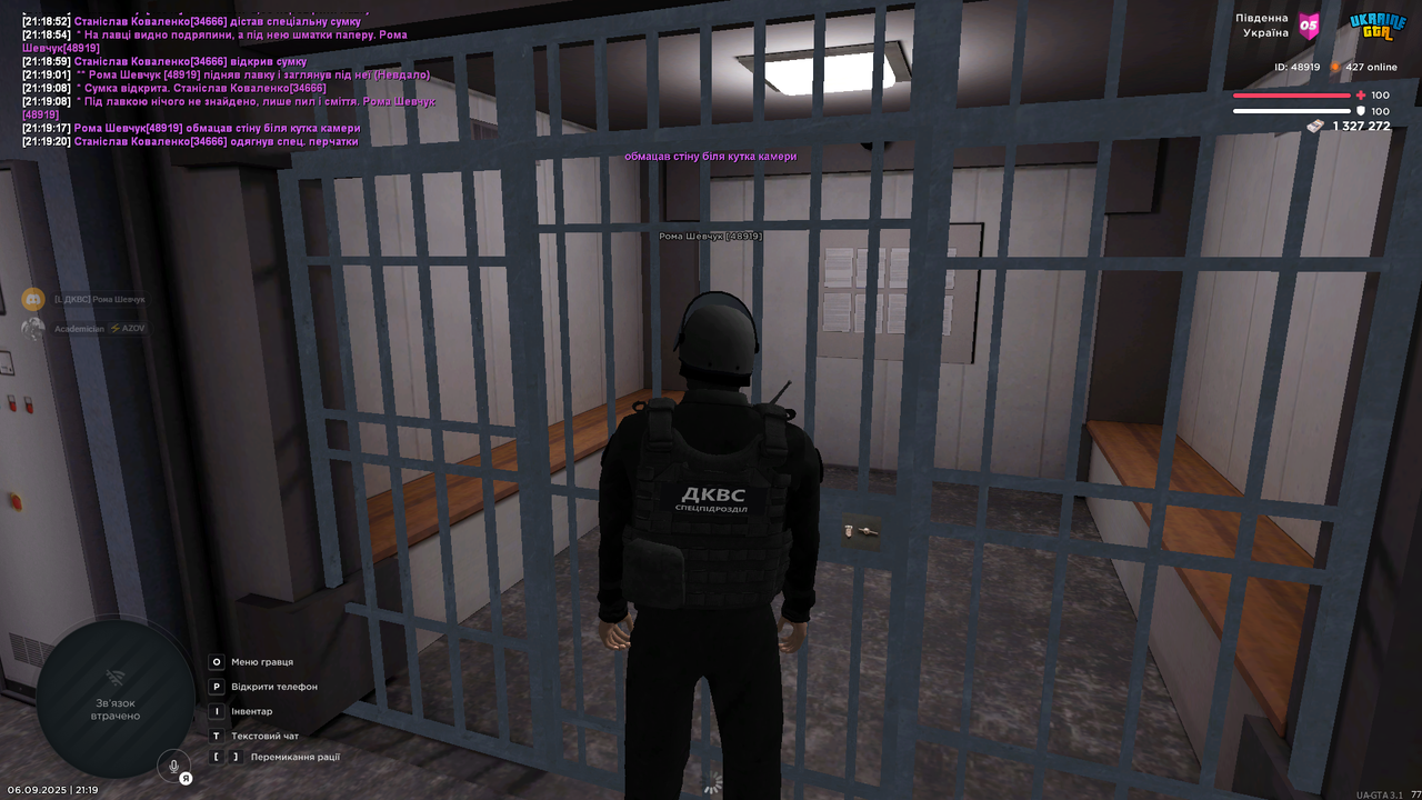 Знімок екрана (1443)