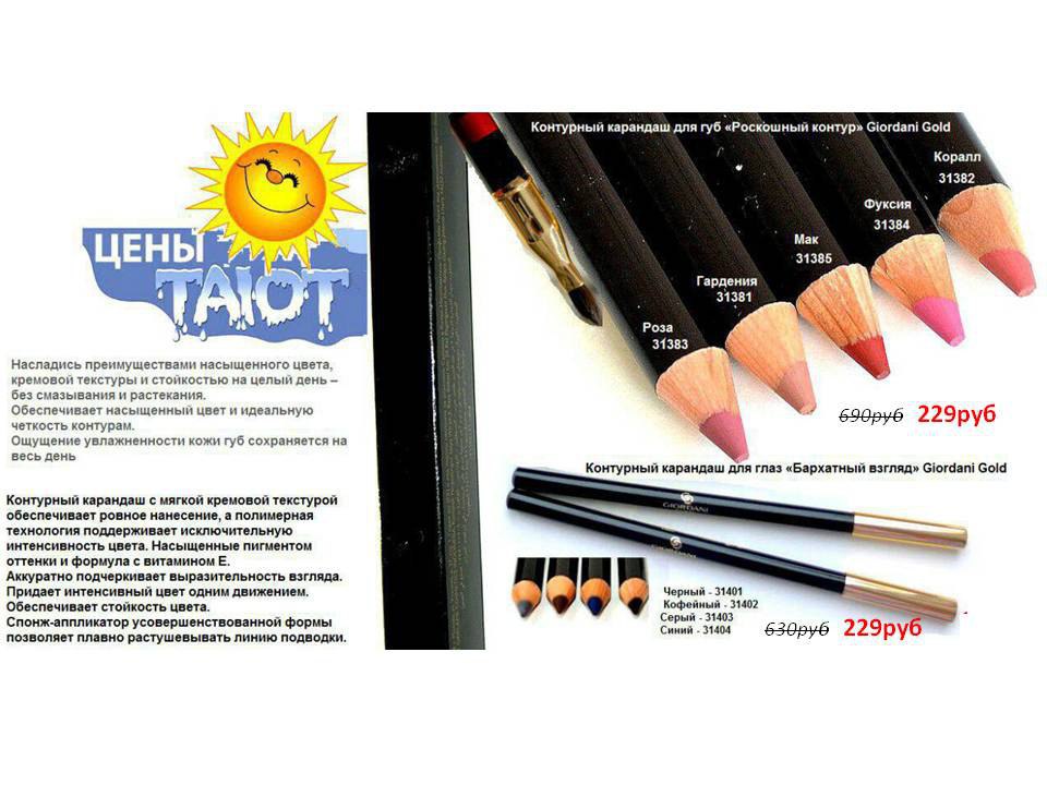 SAVE_20180628_142607