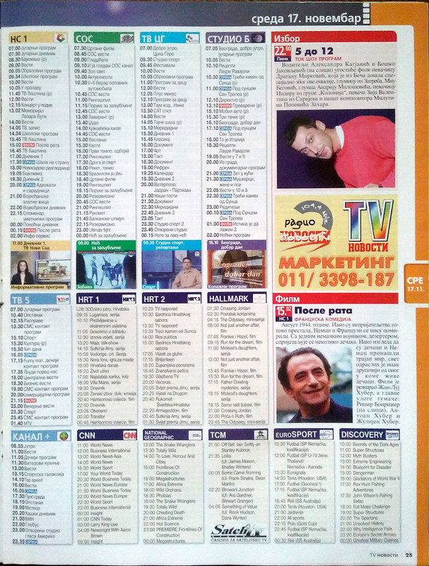 X58h38NRBF21N4Wee9XdD7RY[1]