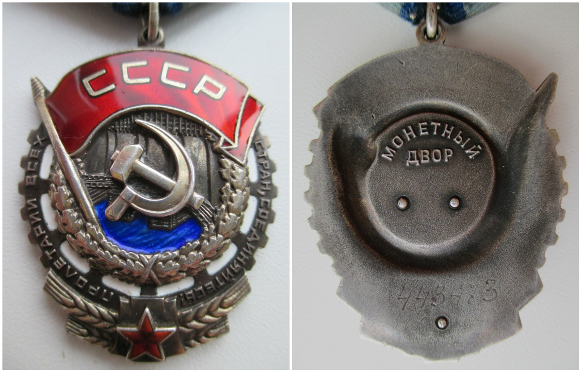 ткз443473