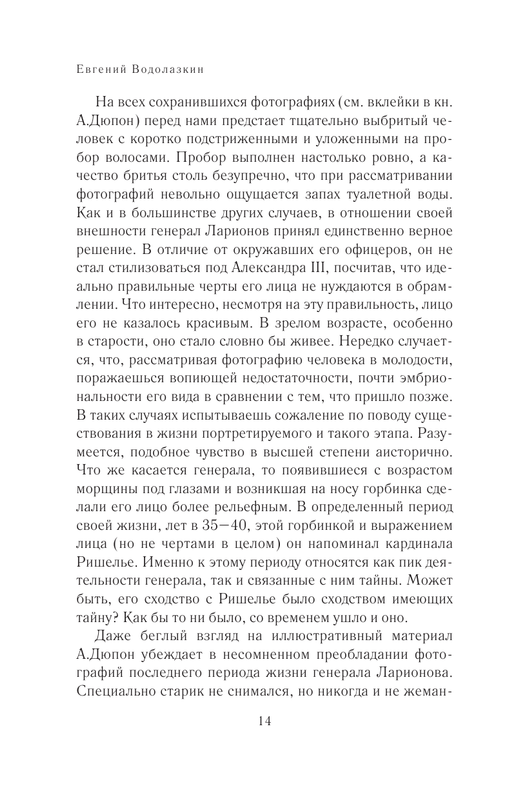 AST000000000136208-14
