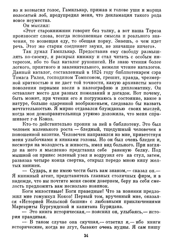 p0036