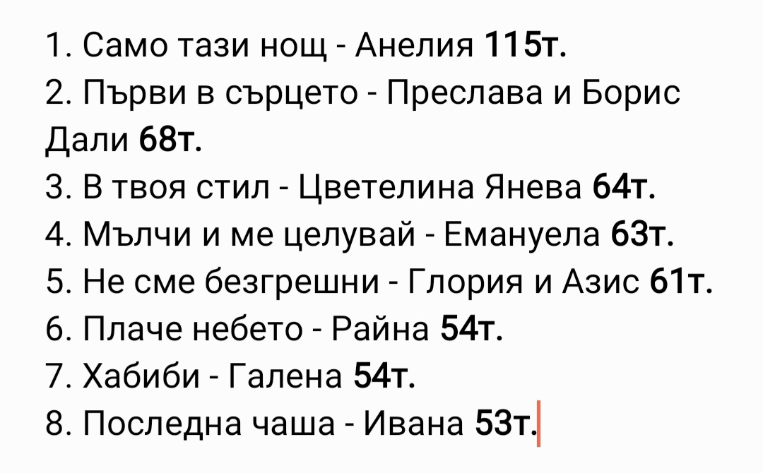 Screenshot-20200428-204923-Samsung-Notes