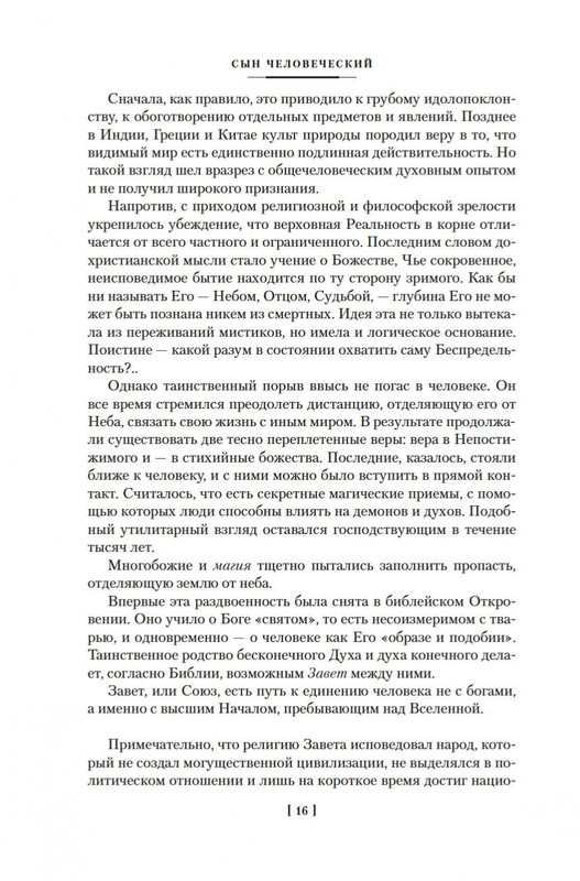 2-page-0013