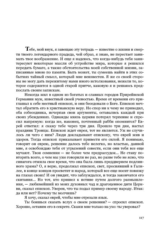p0016