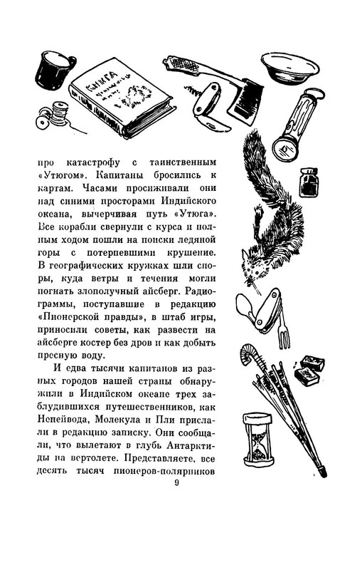 p0014