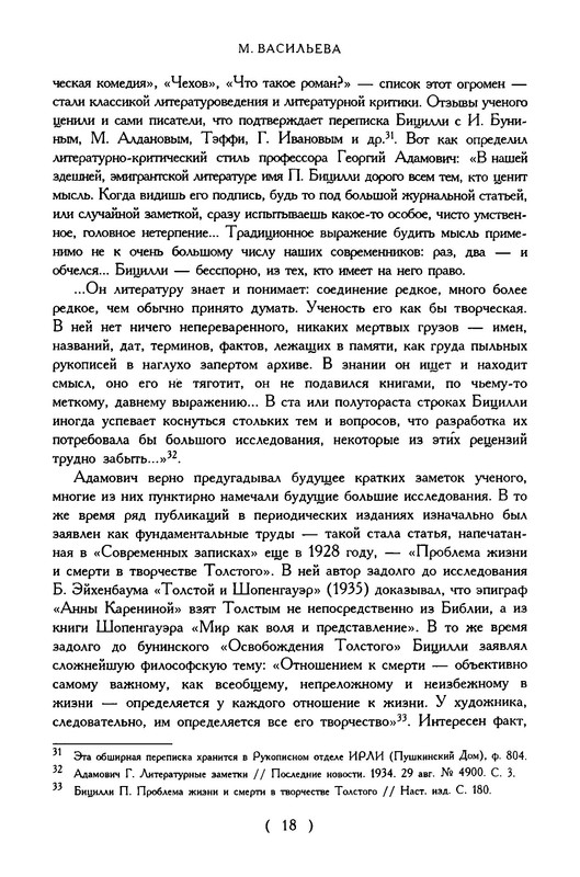 p0019