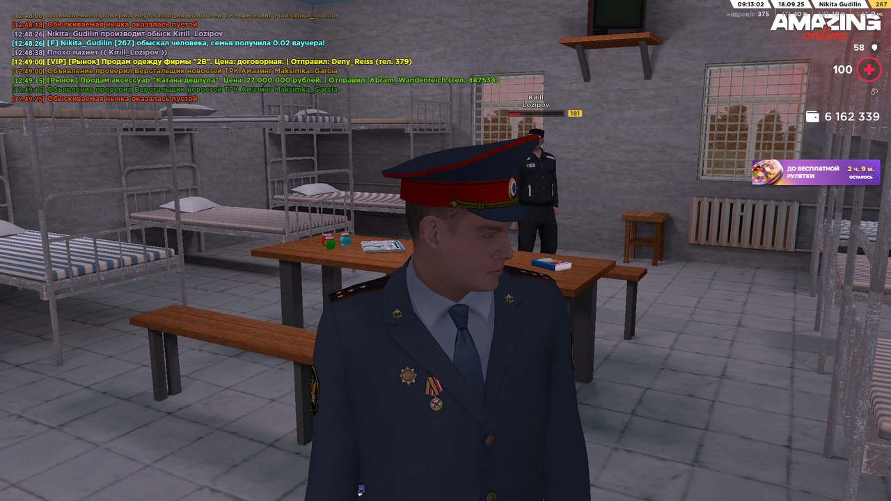 Снимок экрана (1635)