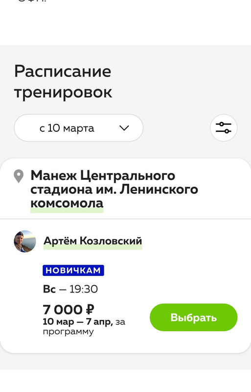 Screenshot_20240306_165918_com.android.chrome_edit_73102533579872