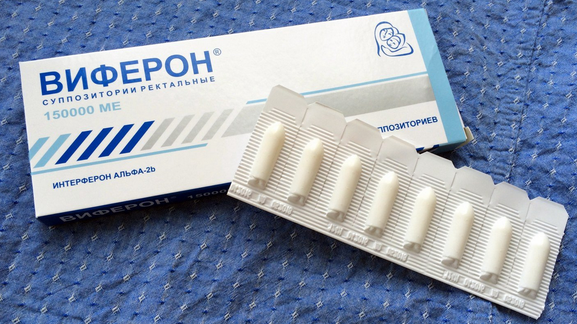 Виферон 500000 Цена