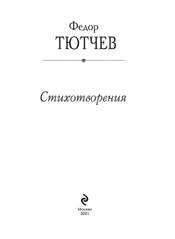 p0003