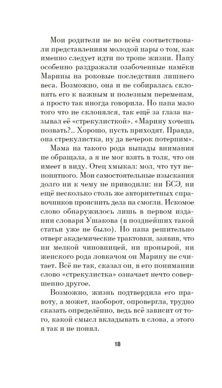 1-page-0017