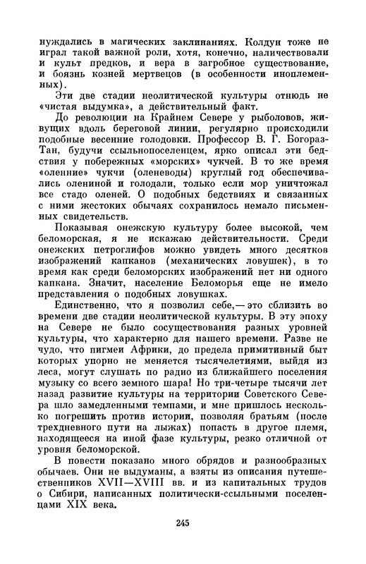 p0260