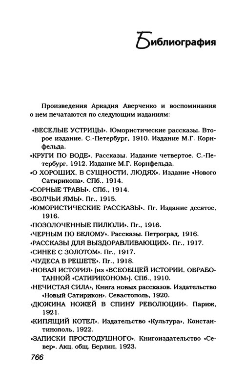 p0035
