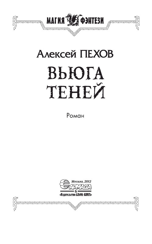 p0003