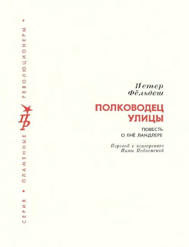 p0006