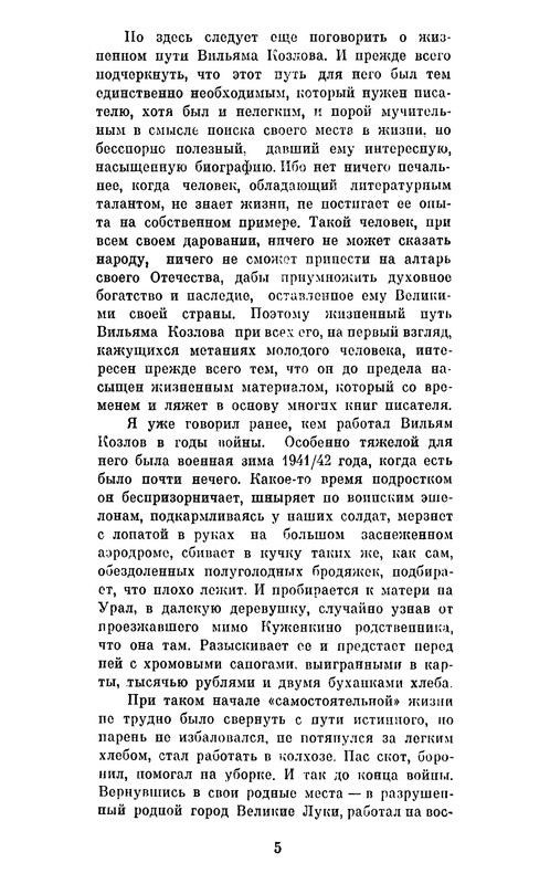 p0006
