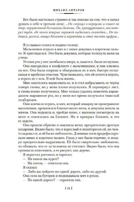 p0012