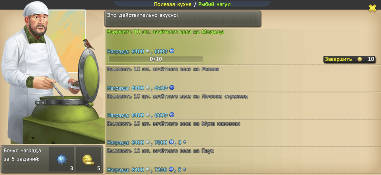 4-A7692-A2-A2-DE-475-E-AB09-93-F062-FEF2