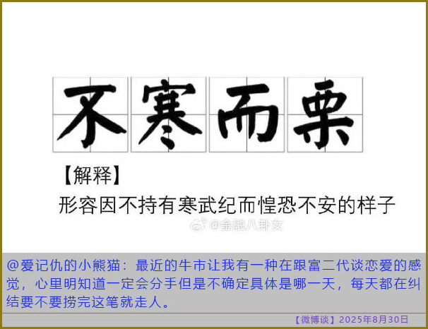 https://i.postimg.cc/pVCjGnQw/20250830-bt-10.jpg