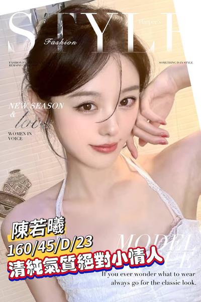 全套外約