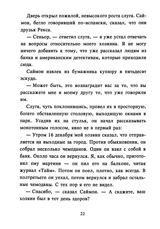 p0024