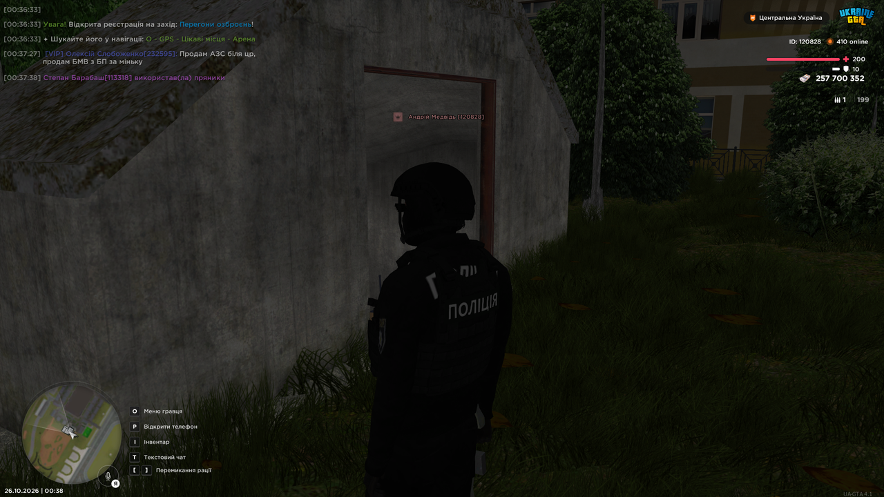 Grand Theft Auto San Andreas Screenshot 2026 10 26 00 38 42 46