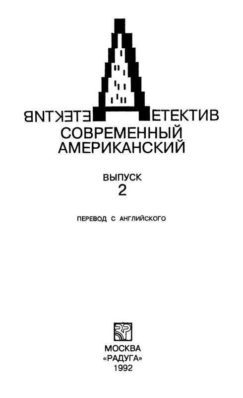 p0005