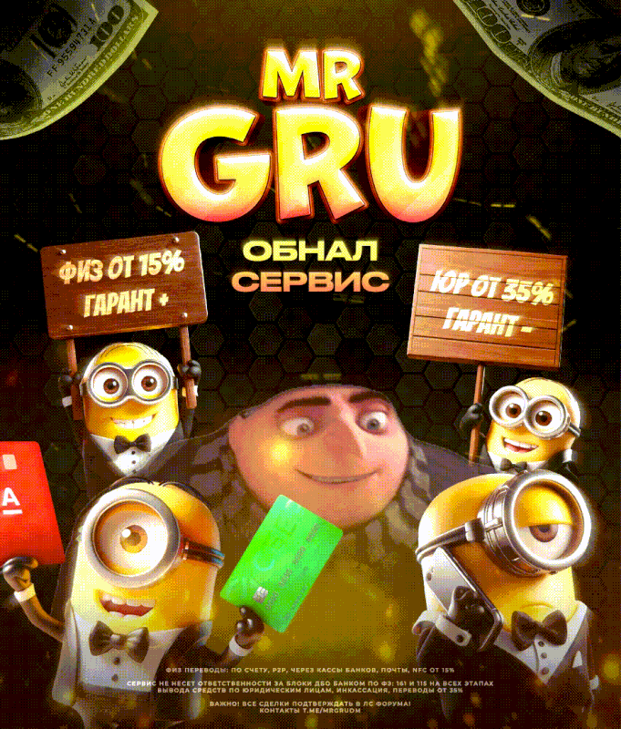 GRU-BANNER-v1.gif
