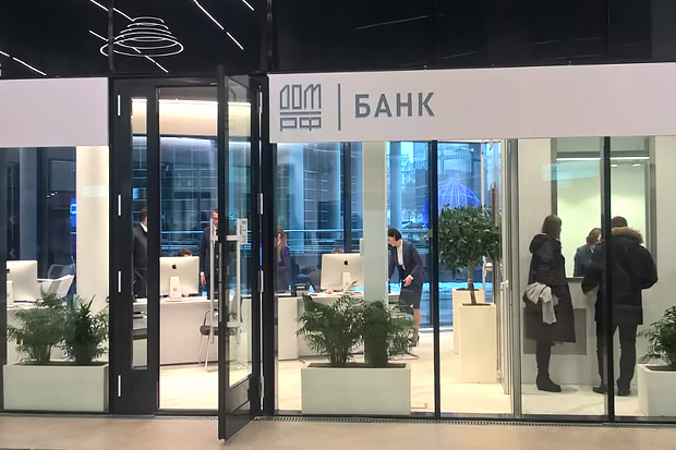 Оценка недвижимости для ипотеки в банке ДОМ РФ 