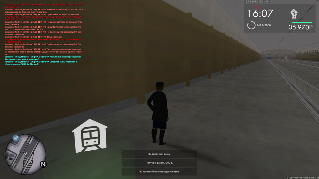 mta screen 2025 12 15 20 50 10