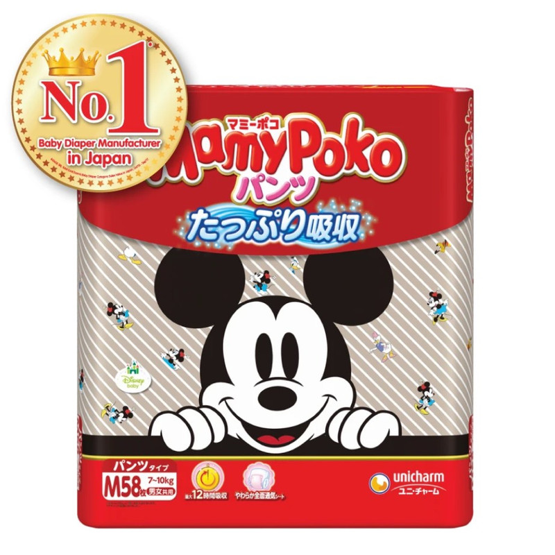 mamypoko disney