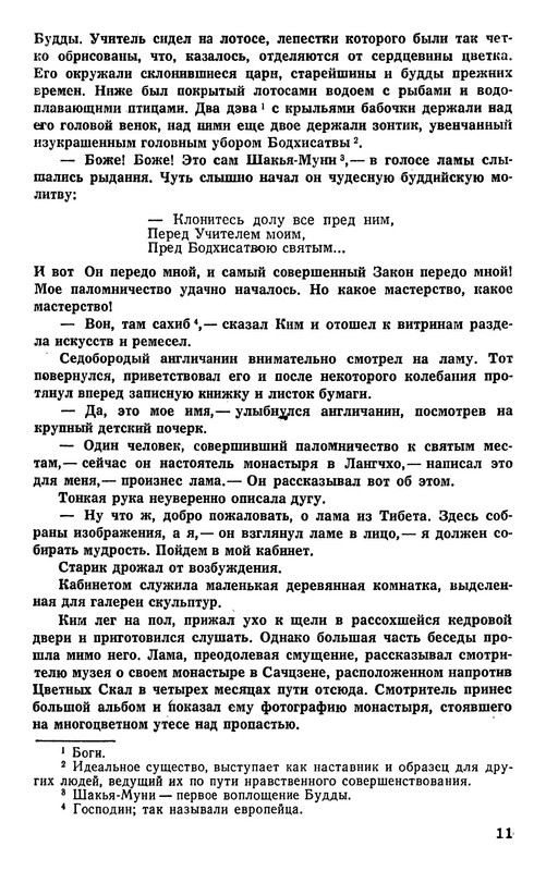 p0012