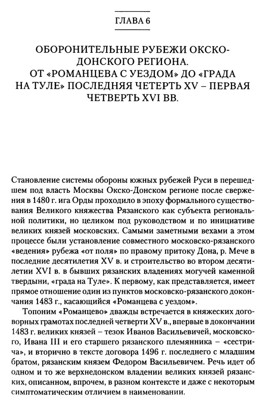 p0164