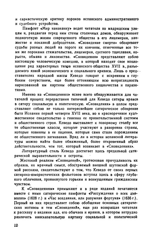 p0013