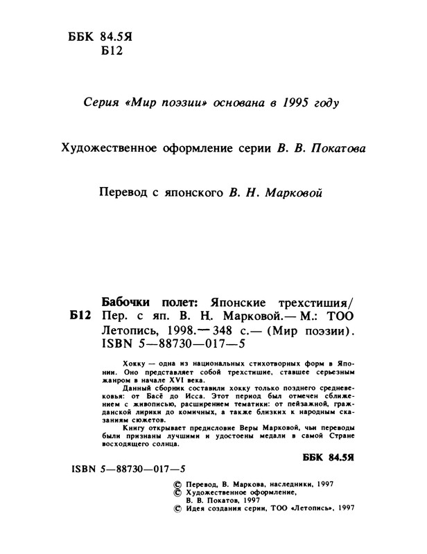 p0006
