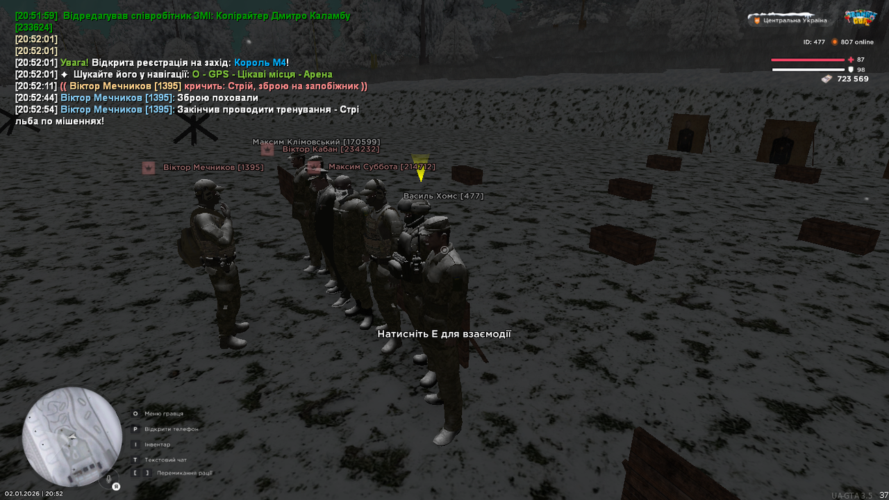 UKRAINE GTA 02 01 2026 20 52 59