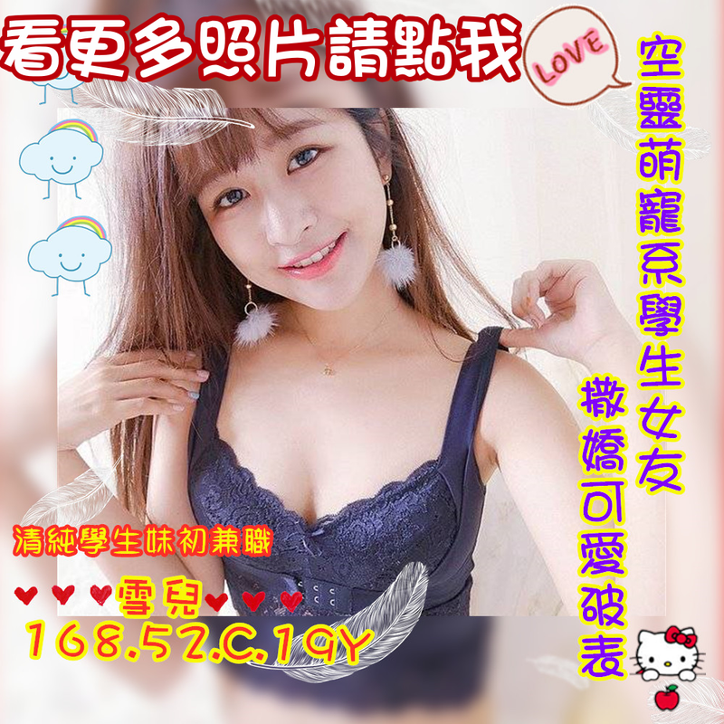 高雄叫小姐