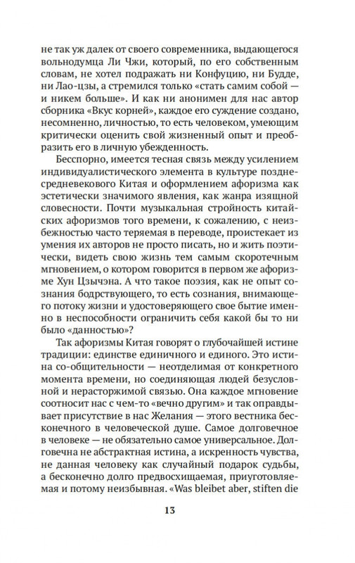 1-page-0012