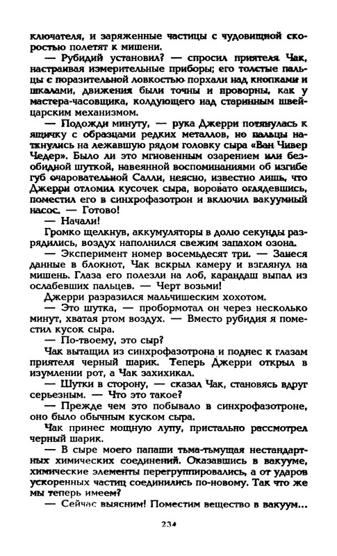p0241