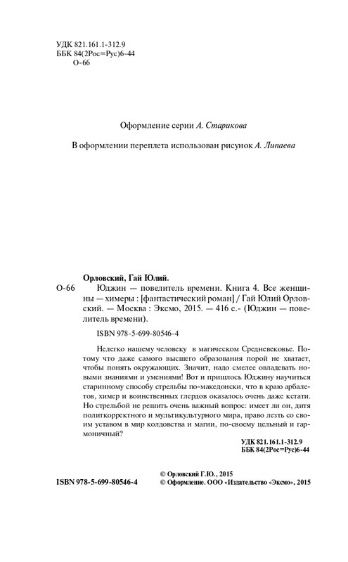 ITD000000000611797-page-0004