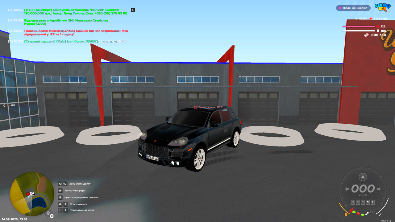 Grand Theft Auto San Andreas Screenshot 2026 09 14 13 36 27 33