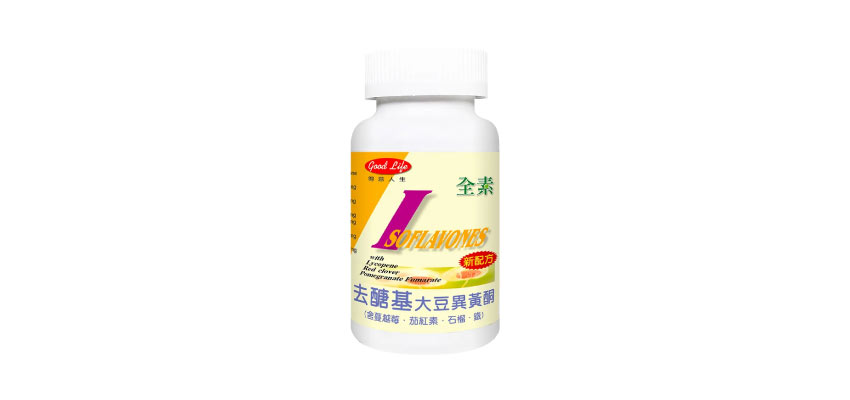 【得意人生】去醣基大豆異黃酮