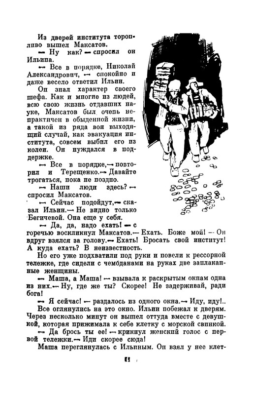 p0013